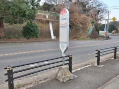 「庚申堂」バス停留所