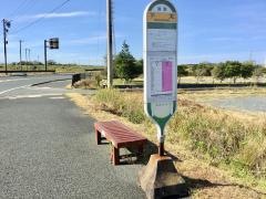「下太」バス停留所