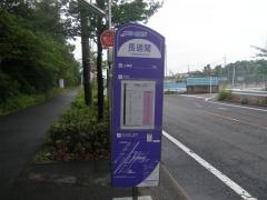 「長廻間(ゆとりーと)」バス停留所