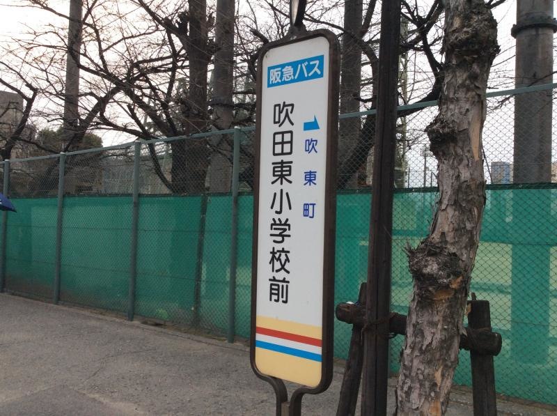バス停