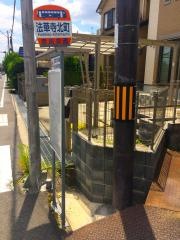 「法華寺北町」バス停留所