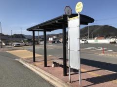 「稲荷町」バス停留所