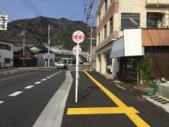 「白浜通」バス停留所
