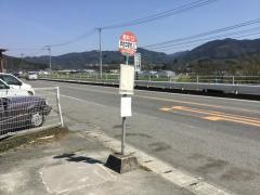「甲佐中学校入口」バス停留所