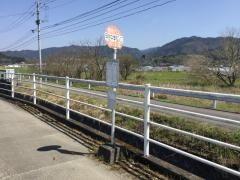「甲佐中学校入口」バス停留所