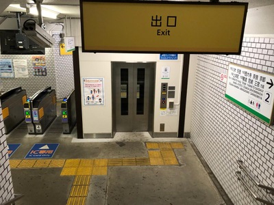 ユキサキナビ 近鉄橿原線八木西口駅