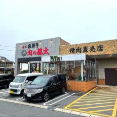 やきにく藤太