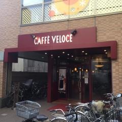 カフェ・ベローチェ　浦和市民文化センター店