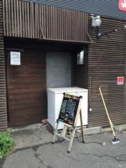 こうたの定食水野屋