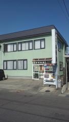 太田接骨院