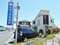もちづき鍼灸接骨院
