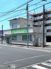 わかば鍼灸整骨院