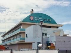 介護老人保健施設　徳洲苑なえぼ