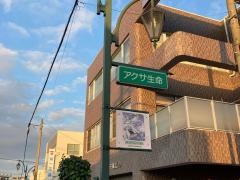 アクサ生命保険株式会社　南薩営業所