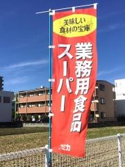 アミカ岐阜店
