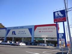 ホームプラザナフコ　丸子店