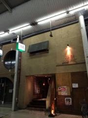 創菜酒膳　肴蔵　(さかぐら)