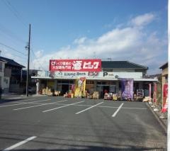 酒やビック　天白店