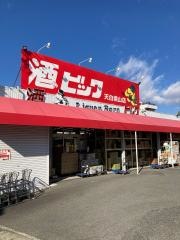 酒やビック　天白店