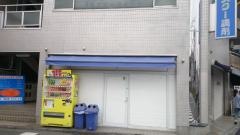 スター調剤矢向駅前店