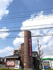 麺屋　壱正　守山店