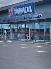 ヤマダ電機　テックランド杵築店