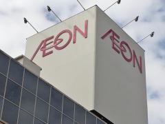 イオン　新浦安店