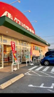 クスリのアオキ　総社店