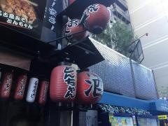 居酒屋　鶴八　新幹線駅前店