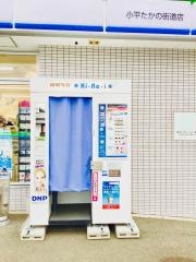 ファミリーマート　小平たかの街道店