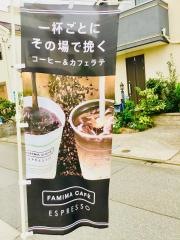 ファミリーマート　小平たかの街道店