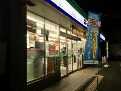 ファミリーマート　大津石山寺南店