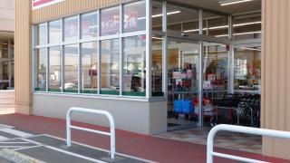 Ｖ・ｄｒｕｇ　上野台店