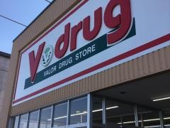 Ｖ・ｄｒｕｇ　上野台店
