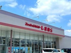 ファッションセンターしまむら　浦和美園店