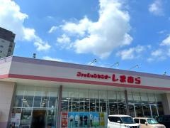 ファッションセンターしまむら　浦和美園店