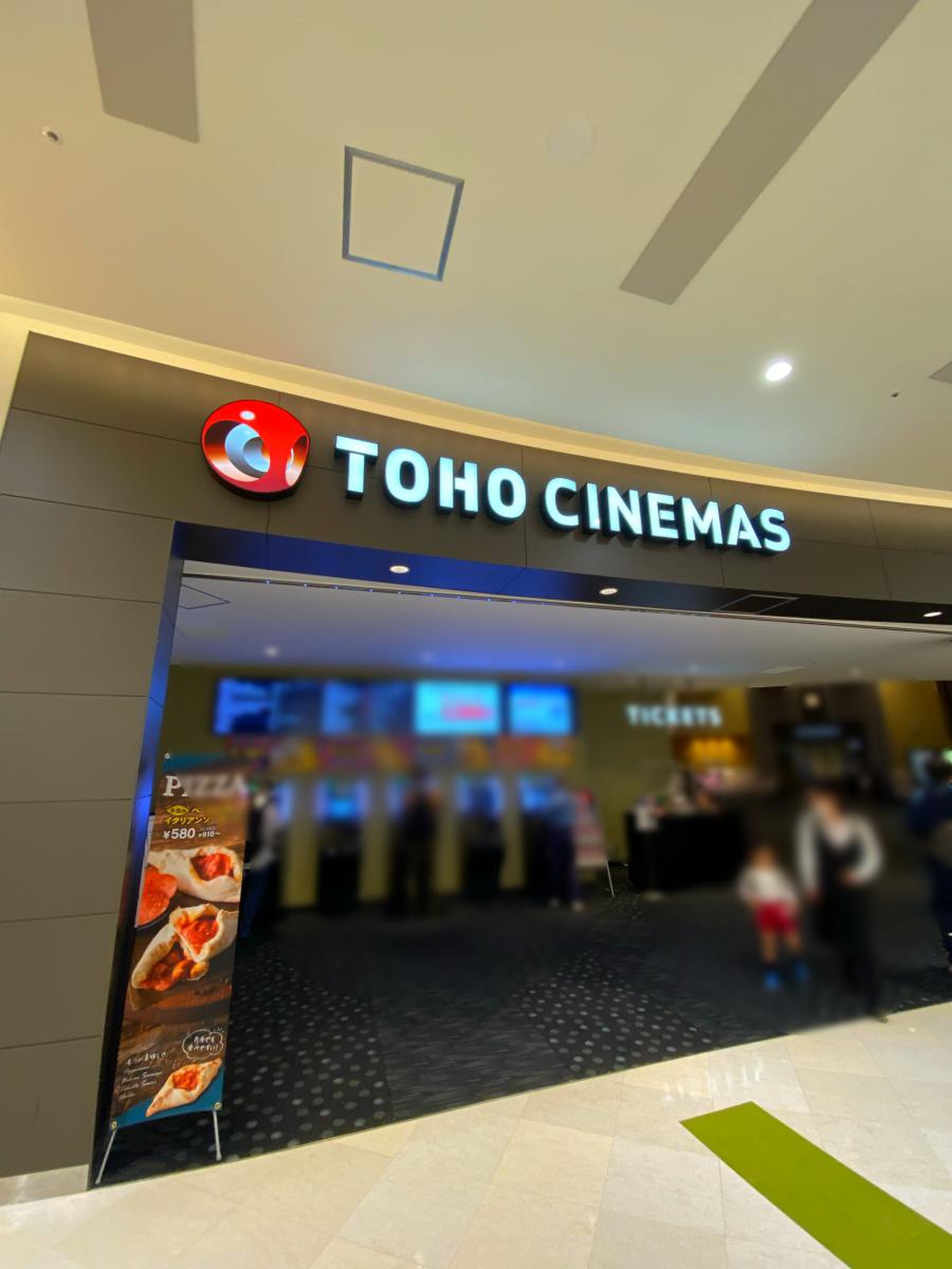 toho シネマズ 市原