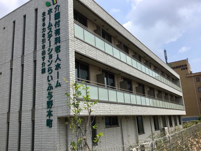 ホームステーション　らいふ与野本町 施設外観