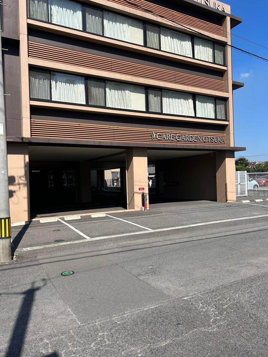 老健おおつか