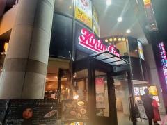 キリンシティ　名駅