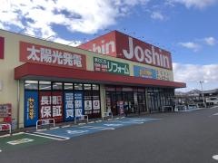 ジョーシン　福崎店