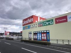 ジョーシン　福崎店