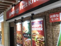 ウェンディーズ・ファーストキッチン　アリオ川口店