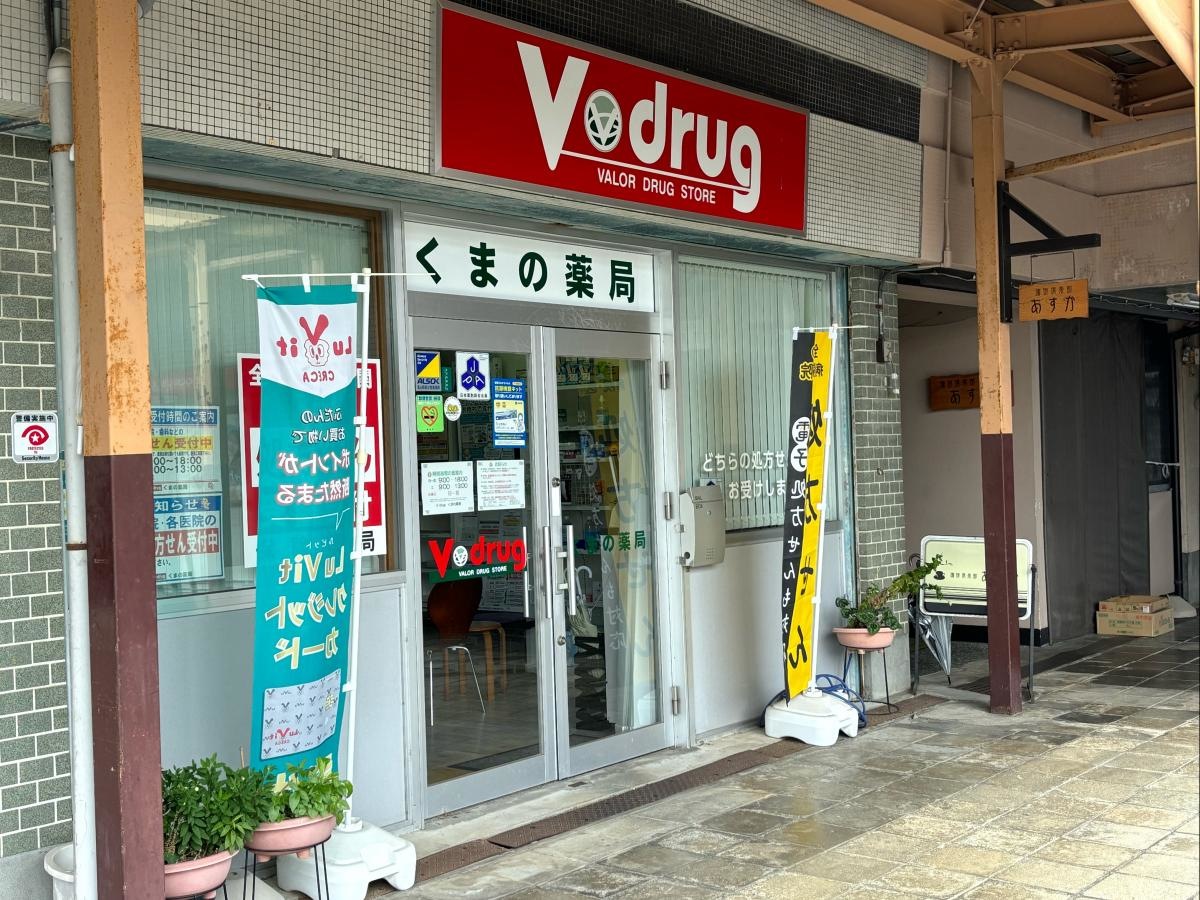 建物左斜め