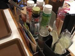 すき家　愛知大学店