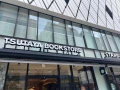 蔦屋書店　静岡本店