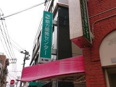 能力開発センター個別コース　道ノ尾校