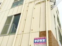 学研　曙三丁目教室