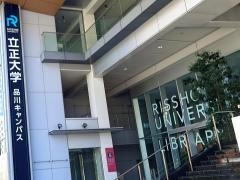 立正大学情報メディアセンター