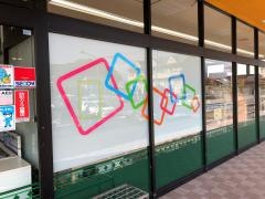 ダイソー　ＨＯＫ黒田店